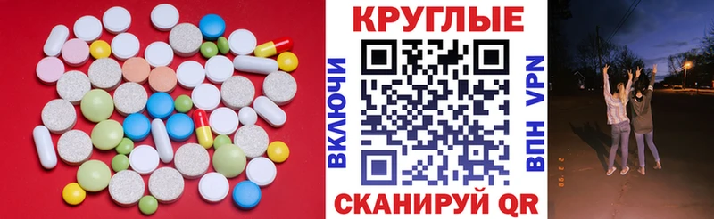 Экстази 99%  магазин продажи   mega маркетплейс  Светлоград 