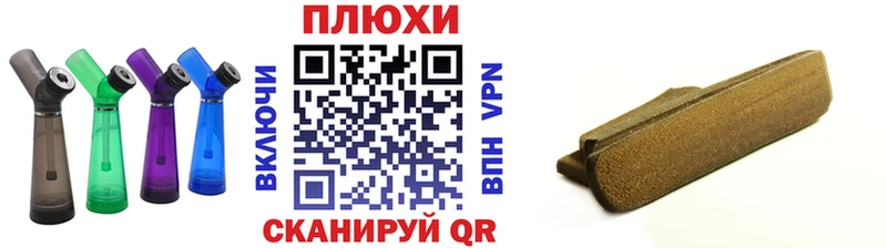 блэк спрут ссылки  Светлоград  ГАШ Изолятор 