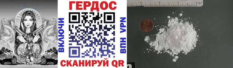 магазин    Светлоград  ГЕРОИН гречка 