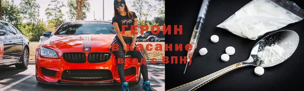 ПСИЛОЦИБИНОВЫЕ ГРИБЫ Армянск