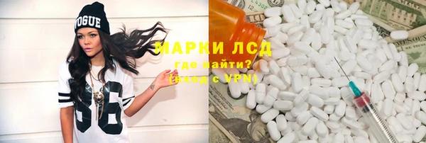 меф VHQ Алексин
