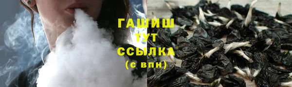 ПСИЛОЦИБИНОВЫЕ ГРИБЫ Армянск