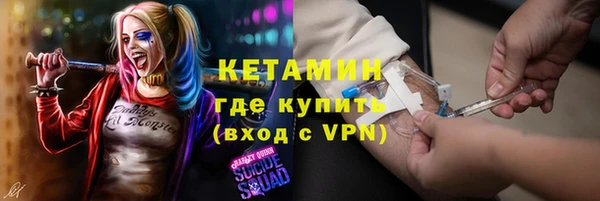 ПСИЛОЦИБИНОВЫЕ ГРИБЫ Армянск