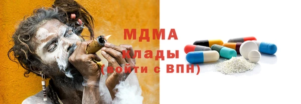 меф VHQ Алексин