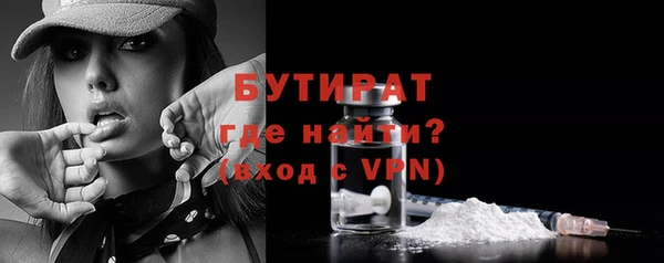 ПСИЛОЦИБИНОВЫЕ ГРИБЫ Армянск