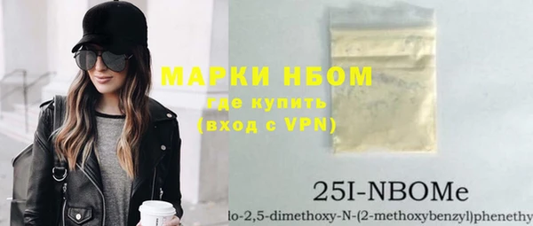 марихуана Аркадак