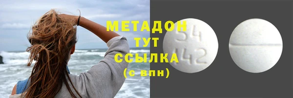 альфа пвп Арсеньев