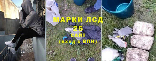марихуана Аркадак
