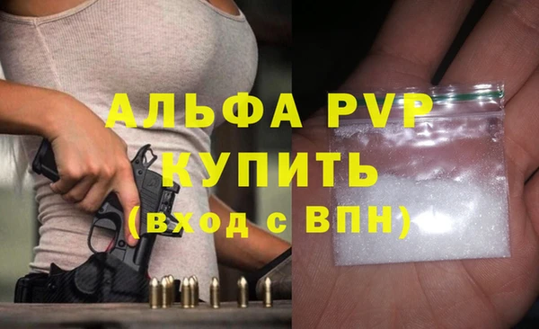 COCAINE Осташков