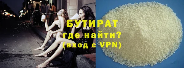 ПСИЛОЦИБИНОВЫЕ ГРИБЫ Армянск
