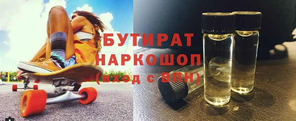 ПСИЛОЦИБИНОВЫЕ ГРИБЫ Армянск