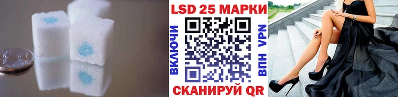 LSD-25 экстази ecstasy Светлоград