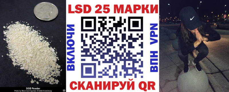 ЛСД экстази кислота Светлоград