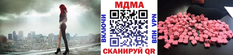 MDMA Molly  Светлоград 