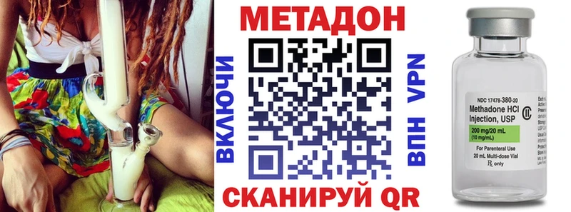 МЕТАДОН белоснежный  Светлоград 