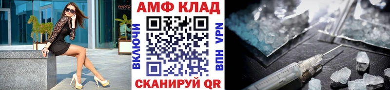 Первитин Декстрометамфетамин 99.9%  Светлоград 