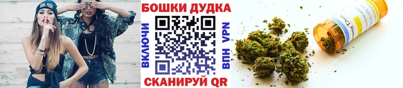 Марихуана Bruce Banner  Светлоград 